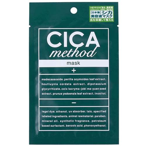 コジット
CICA method MASK