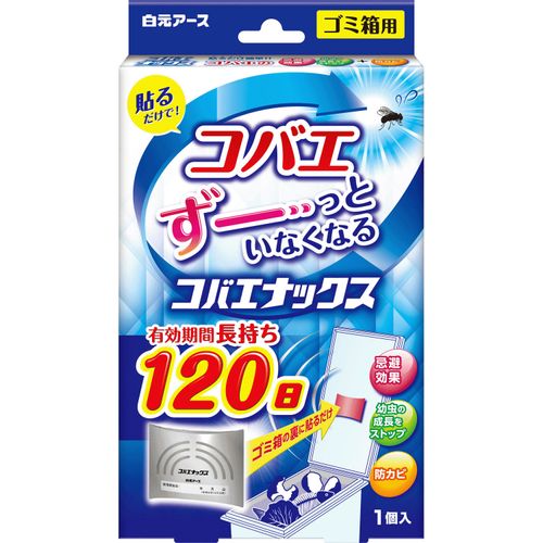4902407264350



ｺﾊﾞｴﾅｯｸｽ



白元アース
コバエナックス