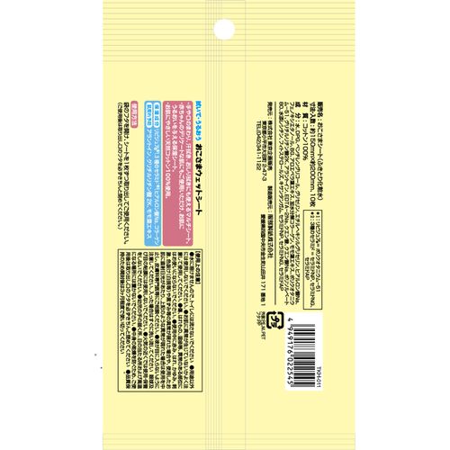 4.94918E+12



TKH-011



東京企画販売
おこさまシート10枚入