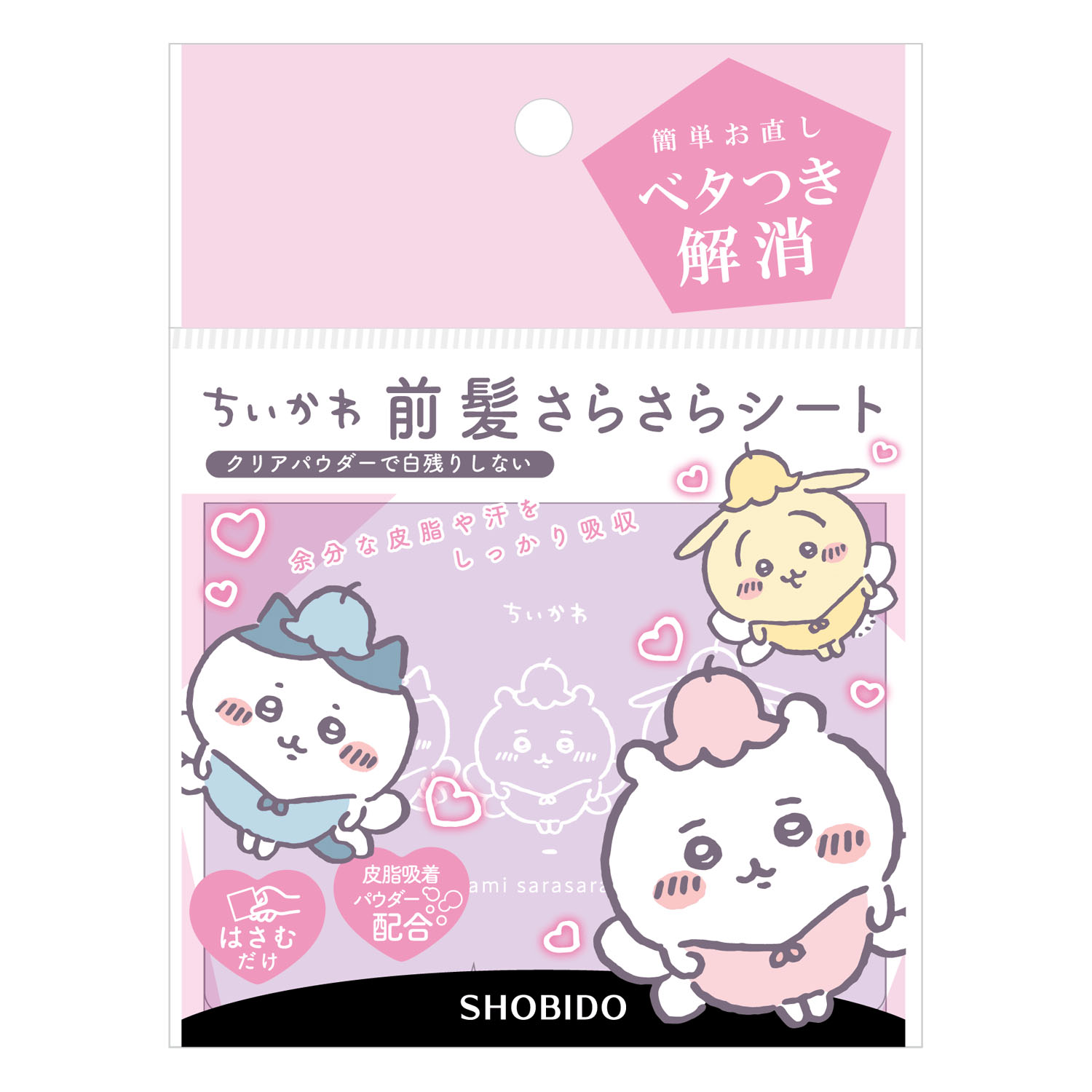 4977324744797



CW74479



粧美堂
ちいかわ前髪さらさらシート