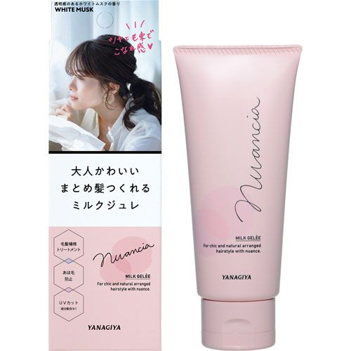 4903018201307







柳屋本店
ニュアンシア まとめ髪アレンジ ミルクジュレ