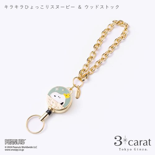 4.57007E+12







３ｃａｒａｔ
PEANUTS リールキーホルダ－