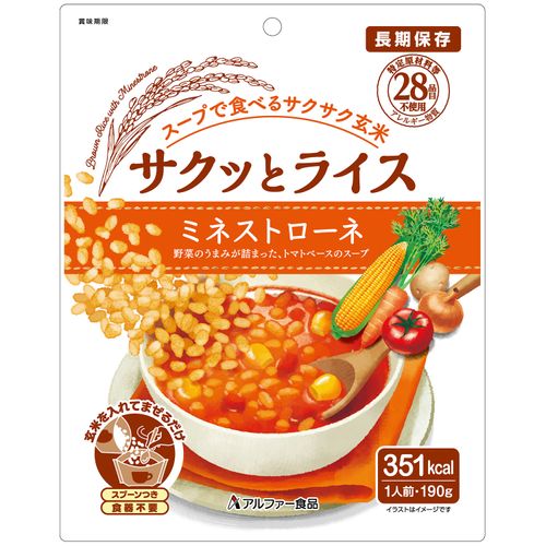 4.97094E+12







アルファー食品
サクッとライスミネストローネ