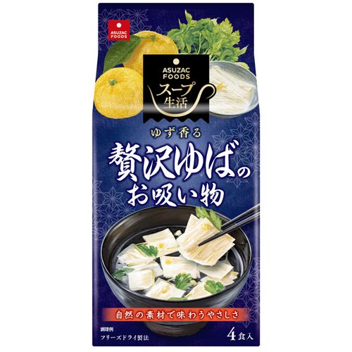 4538951005608







アスザックフーズ
贅沢ゆばのお吸い物4食