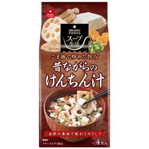 4538951005615







アスザックフーズ
昔ながらのけんちん汁 4食