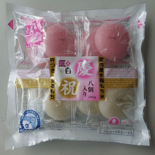 4977803201445







前原製粉
紅白まるもち慶祝（個包装8個入）