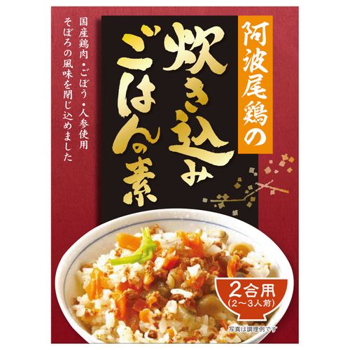 4.90477E+12







タケサン
阿波尾鶏炊き込みご飯の素