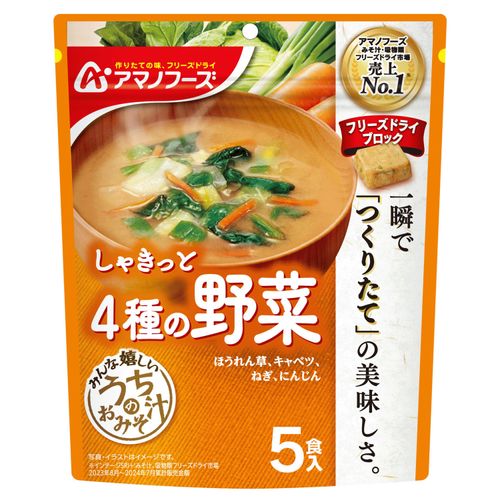 4.97133E+12







アサヒグループ食品
うちのおみそ汁 4種の野菜5食入