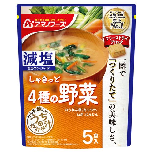 4.97133E+12







アサヒグループ食品
減塩うちのおみそ汁 4種の野菜5食乳