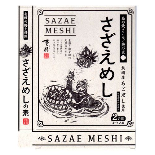 4.56229E+12







若宮水産
さざえめし 炊き込みご飯の素（2合用 箱入り）