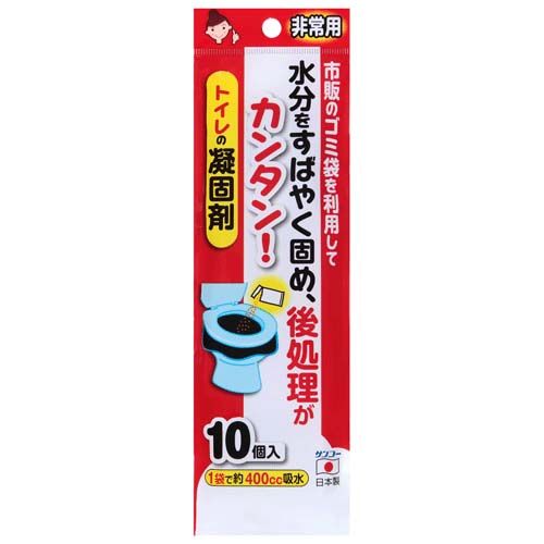 サンコー
非常用トイレの凝固剤 10個入り