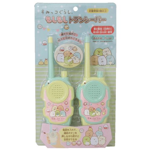 4549479049074



SG-0147



ユニック
すみっコぐらし もしもしトランシーバー