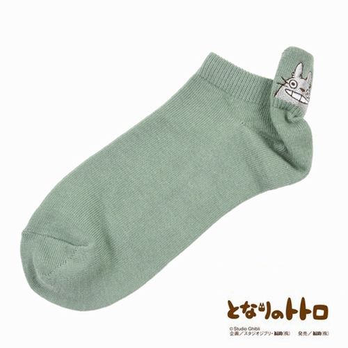 4527837534165







福助
トトロ踵刺繍スニーカー