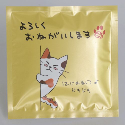 4963729099907







桑名園本店
コーヒー よろしくおねがいします