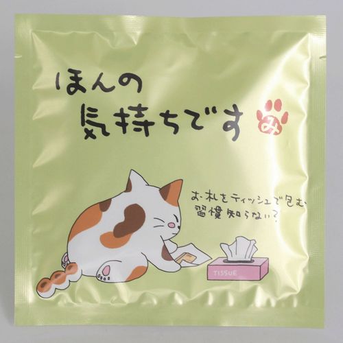 4963729099914







桑名園本店
コーヒー ほんの気持ちです