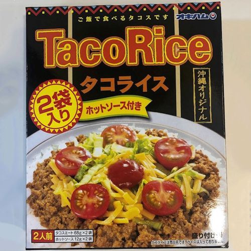 4.96413E+12







沖縄県物産公社
タコライス 2食入り