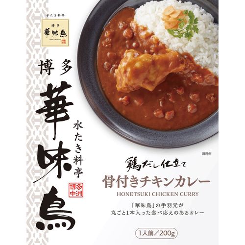 4.94098E+12







トリゼンフーズ
博多華味鳥 骨付きチキンカレー