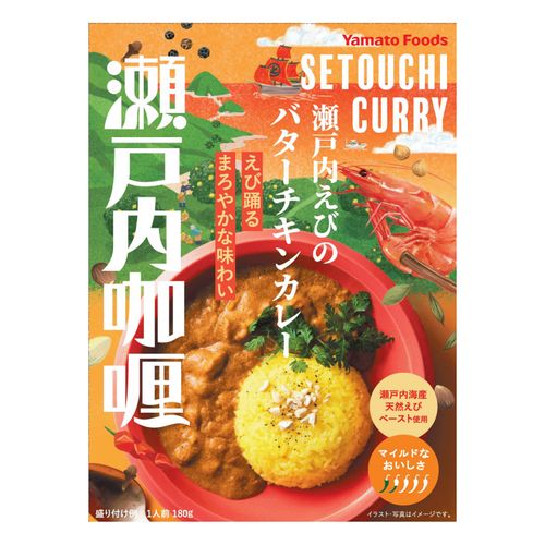 4.58222E+12







ヤマトフーズ
瀬戸内えびのバターチキンカレー