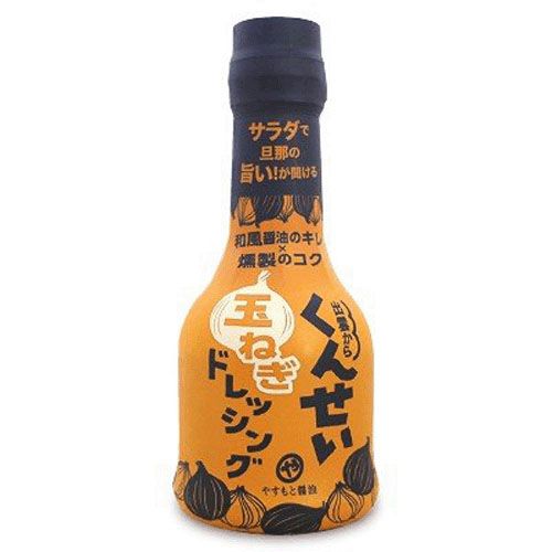 安本産業
燻製玉ねぎドレッシング