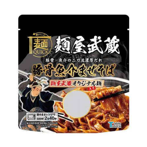 4.59564E+12







テーブルストック
麺QUICK 麺屋武蔵 豚骨魚介まぜそば 1人前