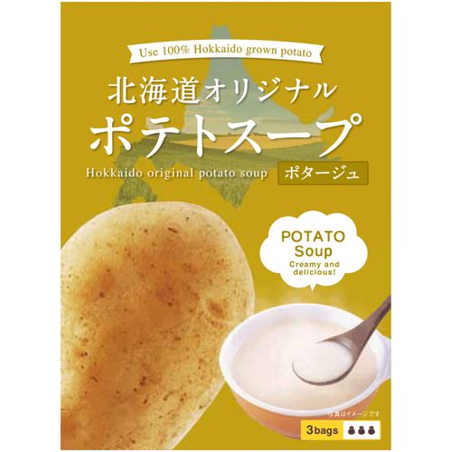 4562276130196







ピー・アンド・ピー
北海道オリジナル ポテトスープ ポタージュ