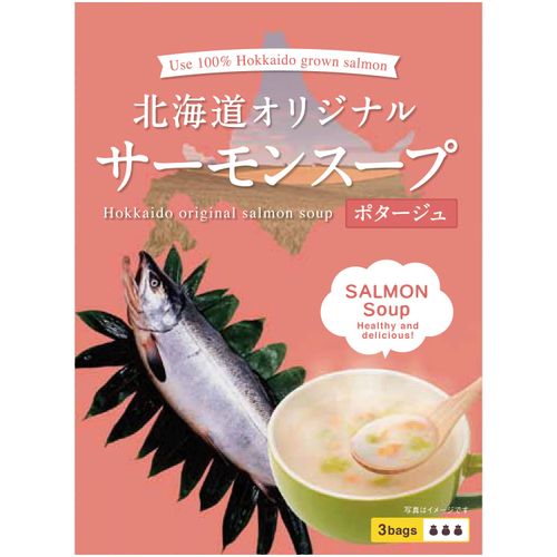 4.56228E+12







ピー・アンド・ピー
北海道オリジナル サーモンスープ ポタージュ