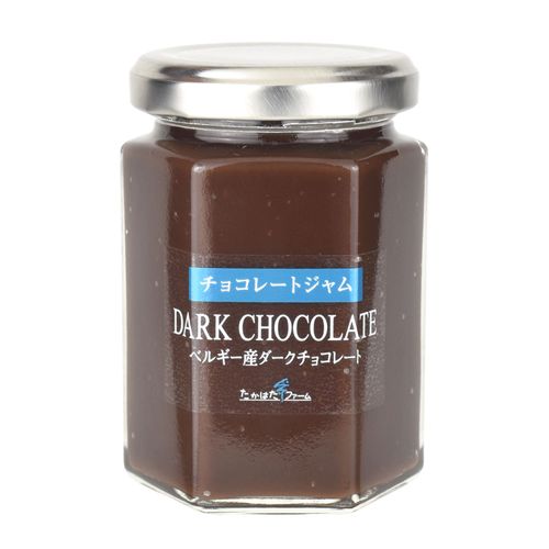 たかはたファーム
ダークチョコレートジャム