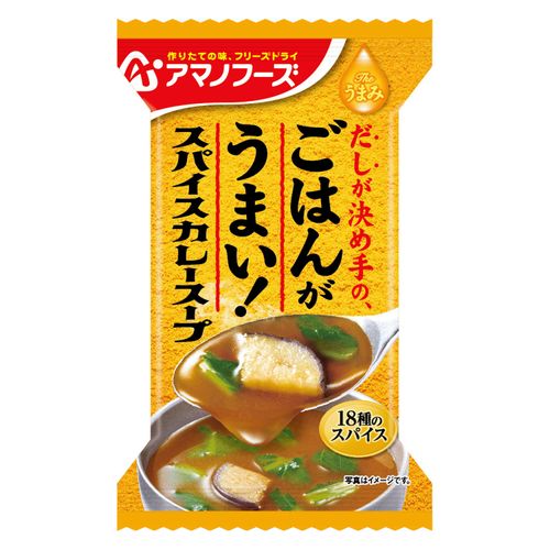 4971334213083







アサヒグループ食品
アマノフーズTheうまみごはんがうまい！スパイスカレースープ