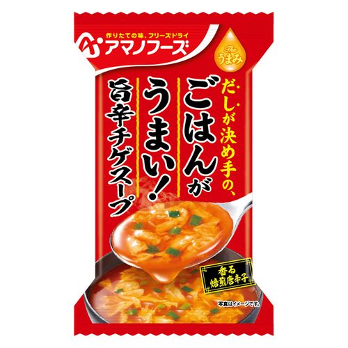 4971334213090







アサヒグループ食品
アマノフーズTheうまみごはんがうまい！旨辛チゲスープ