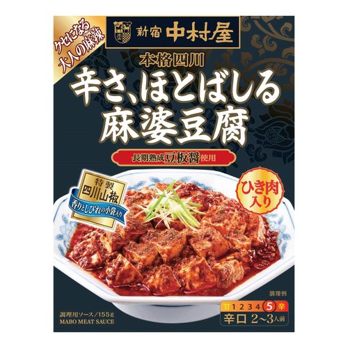 4.90411E+12



2941920



国分首都圏
中村屋 本格四川 辛さほとばしる麻婆豆