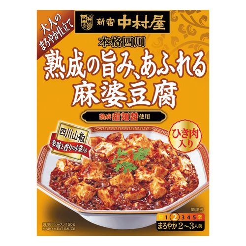 4.90411E+12



2941069



国分首都圏
中村屋 本格四川熟成の旨み 麻婆豆腐