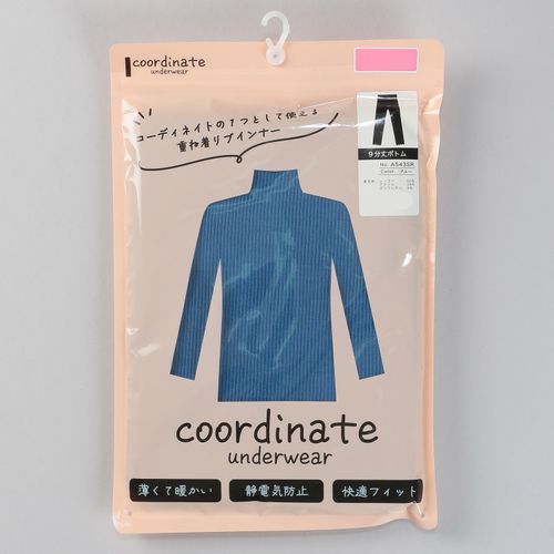 渡辺商店
coordinateunderwear9分丈ボトム