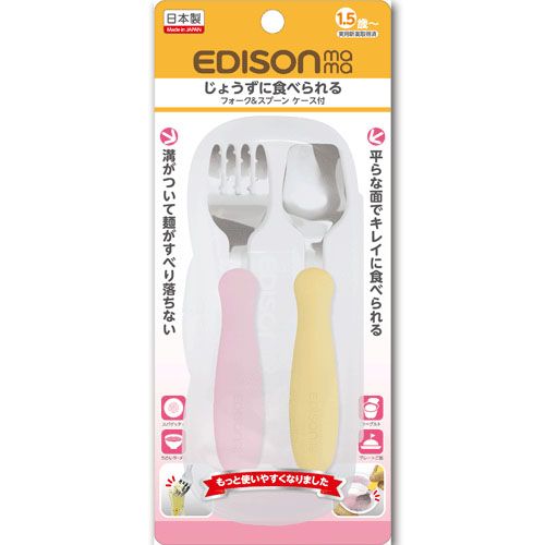 KJ2833



エジソン販売
フォーク＆スプーンケース付きマンゴー＆ピーチ
