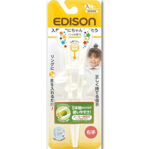 4544742900465



KJ103210



エジソン販売
エジソンのお箸キッズ右