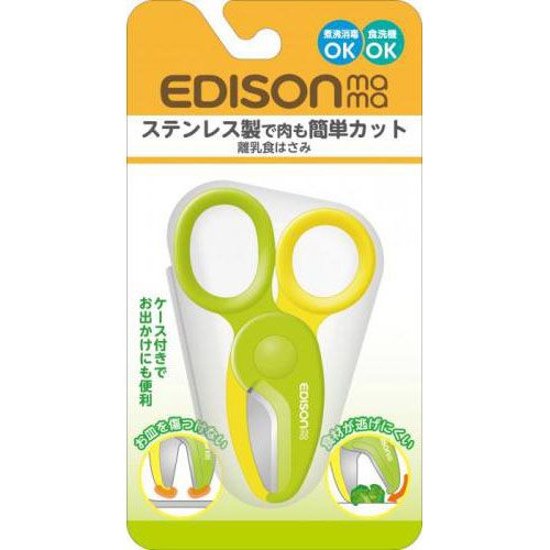 KJ3010



エジソン販売
エジソン離乳食はさみ