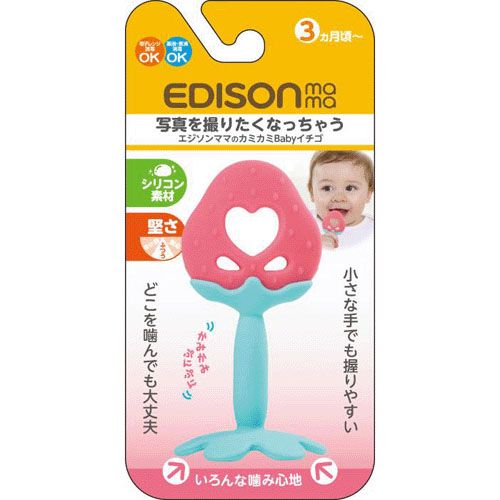 4544742901257



KJ4252



エジソン販売
エジシンママのカミカミベビーいちご