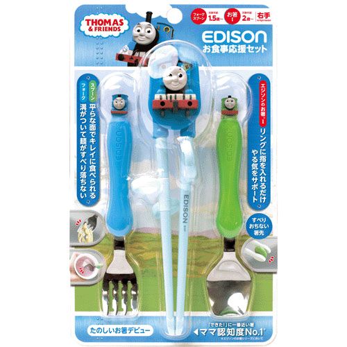 4544742901639



KJ2990



エジソン販売
お食事応援セットきかんしゃトーマス