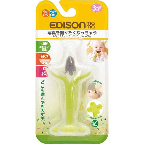4544742994228



KJ42241



エジソン販売
カミカミBabyチョコバナナケース付き