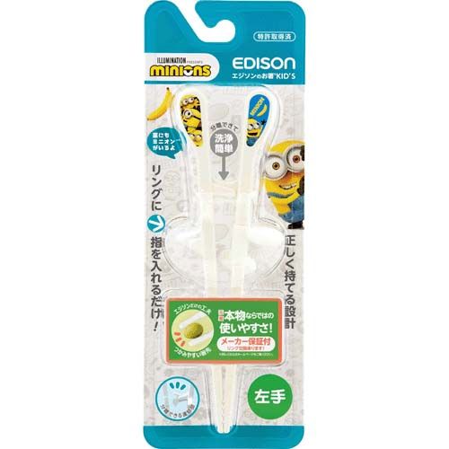 4544742901325



KJ103214



エジソン販売
エジソンのお箸KID’S左手用ミニオン