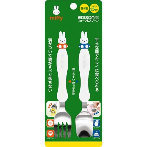 KJ295



エジソン販売
フォーク＆スプーンミッフィー