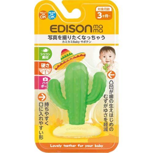 4544742942021



KJ4263



エジソン販売
カミカミBabyサボテン