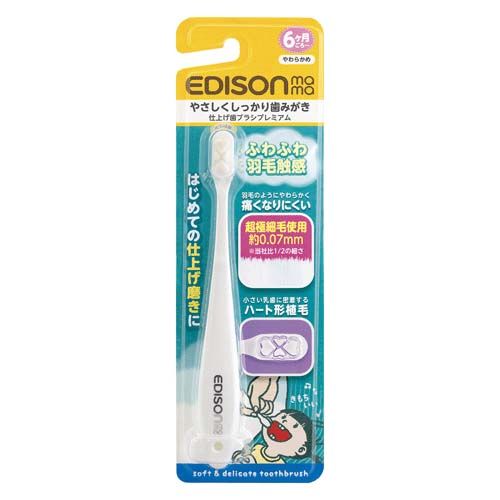 4544742994402



KJ1273



エジソン販売
仕上げ歯ブラシプレミアムすごふわ