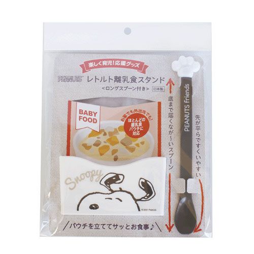 4904121360943



360943



錦化成　
スヌーピー レトルト離乳食スタンド