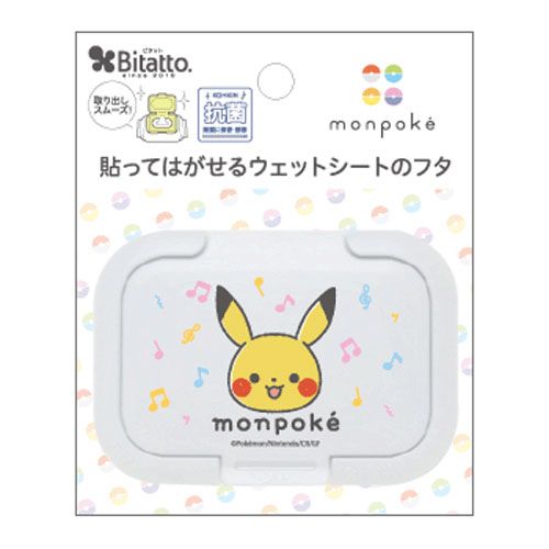 4562384607795







ビタットジャパン
モンポケビタットピカチュウフェイスホワイト