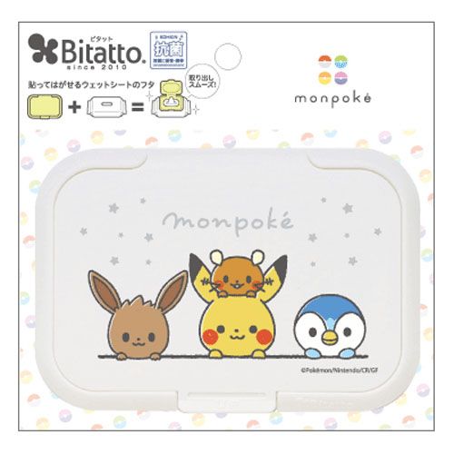 4562384607801







ビタットジャパン
モンポケビタットひょっこりホワイト