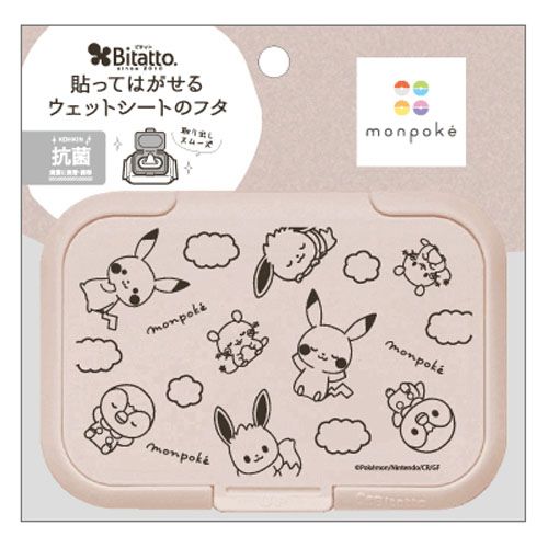 ビタットジャパン
モンポケビタットおやすみタイムグレイッシュピンク