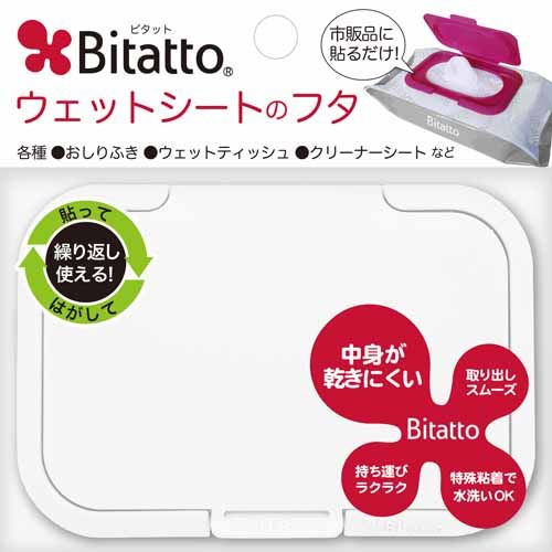 4562384600017







ビタットジャパン
ビタットウェットシートのフタホワイト