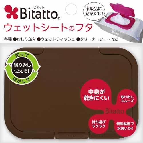 4562384600062







ビタットジャパン
ビタット ウェットシートのフタ チョコレート