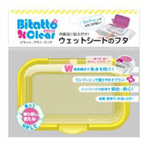 4562384601311



ｸﾘｱｲｴﾛｰ



ビタットジャパン
ビタットプラスクリアイエロー