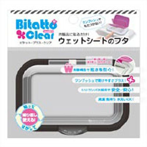 4562384601328



ｸﾘｱ



ビタットジャパン
ビタットプラスクリアクリア